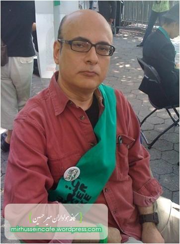 اعتصاب غذای روشنفکران ایرانی در نیویورک